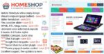 Home Shop – WooCommerce Theme 1.5.0